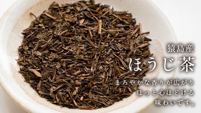 【 茨城県産 紅はるか 使用 】 猿島産 ほうじ茶 入り お芋 の 結 バスクチーズケーキ 【 パウンド型 】 ケーキ チーズケーキ スイーツ 洋菓子 デザート おやつ さつまいも ほうじ茶 5000円 [DL10-NT]