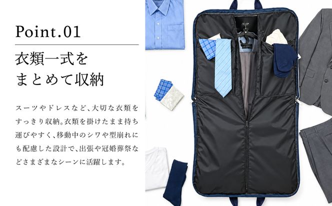鞄の國　国産ジャガード織ガーメント（13071-03）コン