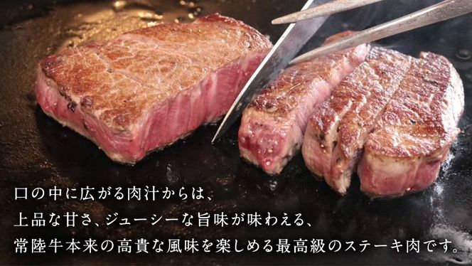 【 常陸牛 】 シャトーブリアン  (選べる内容量 400g / 600g / 800g / 1kg ) (茨城県共通返礼品)  ステーキ ヒレ 和牛 牛肉 高級 希少部位 極厚カット ひたち牛 シャトブリ A4 高級肉 ギフト ブランド牛 国産 お取り寄せ 黒毛和牛 お祝い ステーキ肉 コンペ ヒレ肉の中心 ふるさと納税 [BX138-NT]
