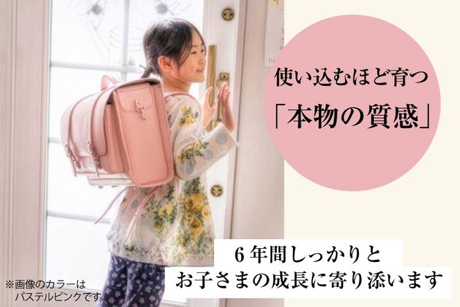 【受注生産】 本革 ランドセル キャメル [オリジナルファイブ 長野県 池田町 48110922] 本革ランドセル らんどせる 男の子 女の子 入学式 オーダーメイド