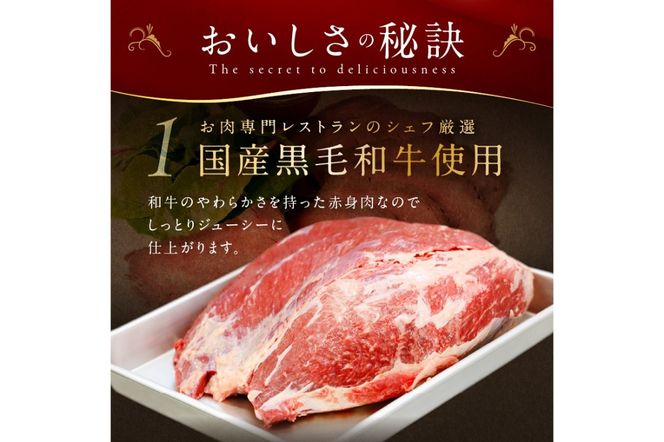 【年末（12月27日～30日）配送】国産黒毛和牛の本格ローストビーフ（スライス済み）　60g×3袋×2　特製ソース付き NH00037_12e