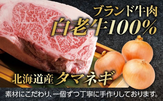 ＼選べる種類／ こだわり ハンバーグ ×1個 MROCA001-v