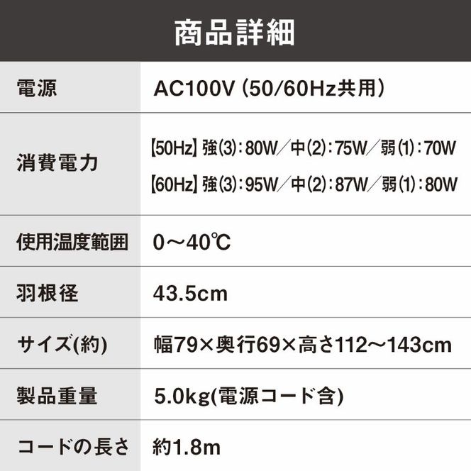 工業扇風機 三脚型 KF-431S アイリスオーヤマ 