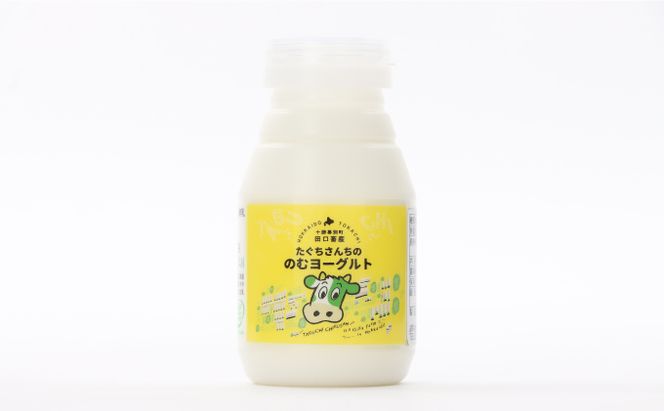十勝幕別町産 無添加「のむヨーグルト」150g×12本［JGAP認証 田口畜産］ 乳飲料 ドリンク 乳製品 