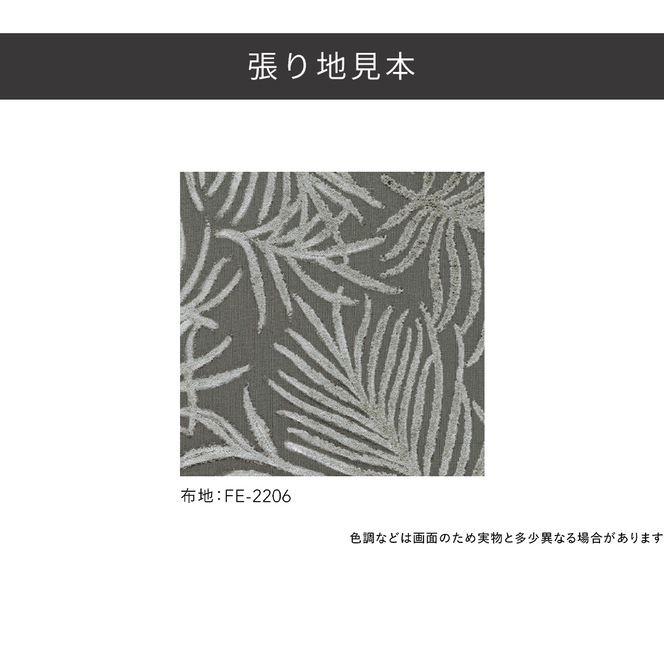 センシア 1Pソファ (布地:48ランク/木脚:ダークブラウン)　高級ソファ　輸入布地　国産家具　座り心地　モダン インテリア 一人用ソファ 部屋 リビング 自室 寝室 書斎 客室 ロビー おしゃれ 