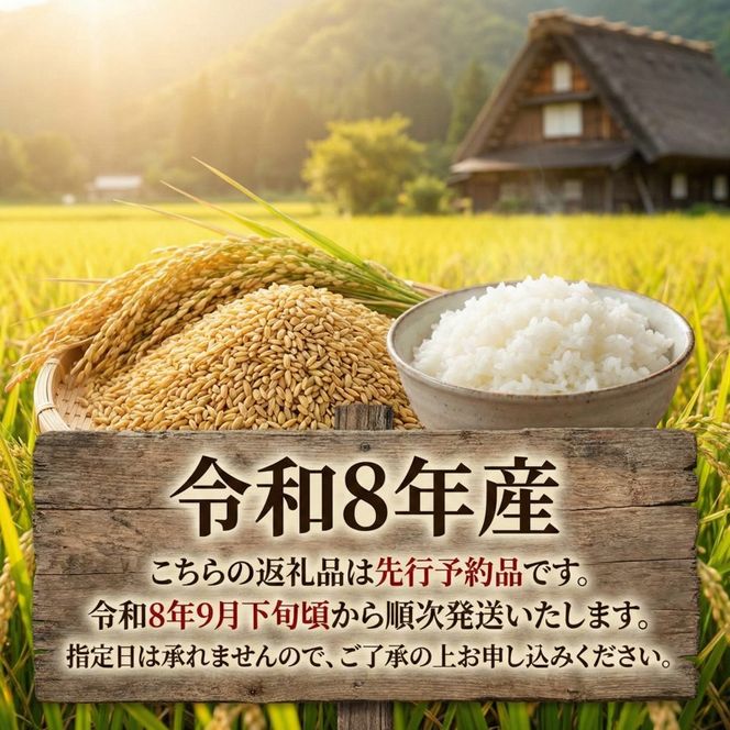 【先行予約】 令和8年産 銀河のしずく 一等米 精米 10kg (5kg×2袋) 岩手県産 米 白米 はくまい コメ rice ごはん 常温 常温保存 保存 農家 農作物 栄養 夕飯 大船渡 三陸 岩手県 国産