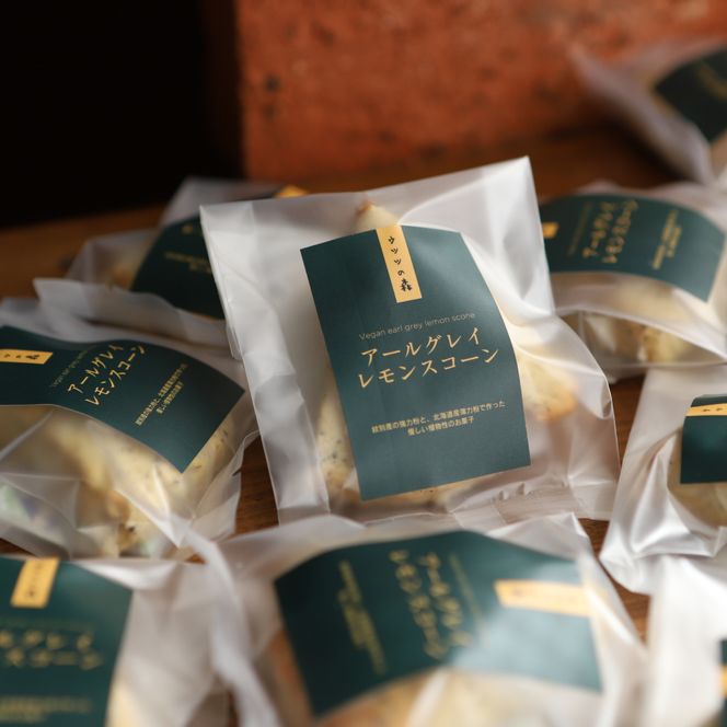 8-15 森のスコーン4個セット（とうきび味噌・くるみ・チョコチップ・アールグレイレモン）
