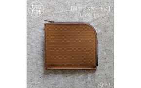 【リッチブラウン】L字ウォレット《 財布 小さい財布 ミニ財布 持ちやすい 扱いやすい コンパクト ミニサイズ 》【2503N08003_02】