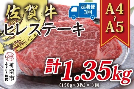 yꌧ_szy3ցzyA4`A5zꋍqXe[L 450g(150g×3)×3y  uh јa Xe[L ӂ邳Ɣ[Łz(H112211)