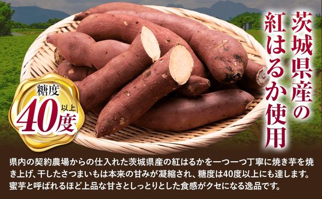 干し芋 訳あり 茨城県産 紅はるか ほしいも 選べる 内容量 200g 400g 800g 3200g 塚田商店 《90日以内に出荷予定(土日祝除く)》干し芋 干しいも さつまいも サツマイモ さつま芋 お菓子 スイーツ おやつ 和菓子 訳あり 贈り物 マツコ---yuki_tkd_1_w200g---