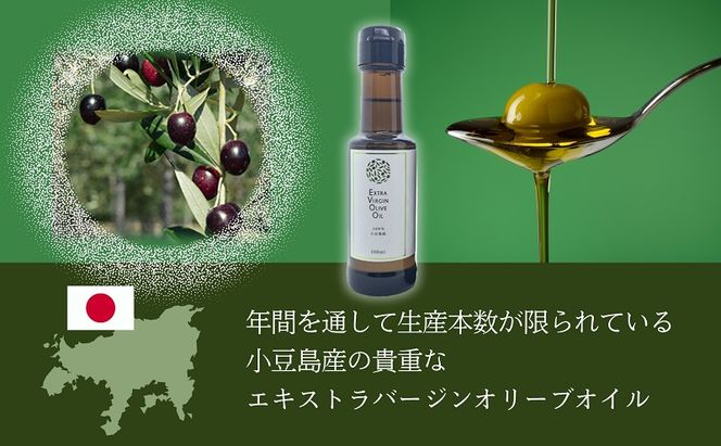 【 小豆島 】 小豆島産 食用 エクストラバージン オリーブオイル 5本入 手摘み オリーブ オイル 油 オリーブ油 食用油 調味料 ヘルシー 健康 香川 香川県 土庄 土庄町