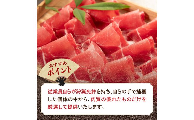 【A06002】猪肉 バラ しゃぶしゃぶ用 500g