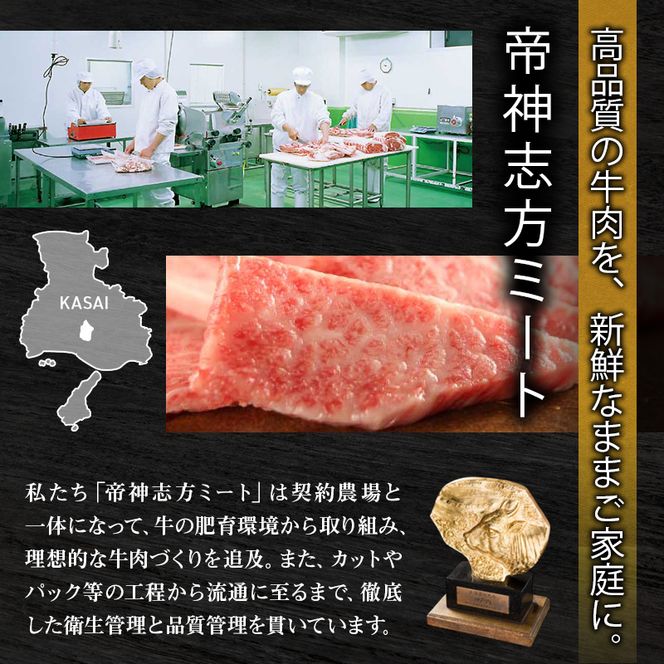 神戸牛 福袋 帝神 おまかせコース D  ロースステーキ 肩ローススライス もも焼肉