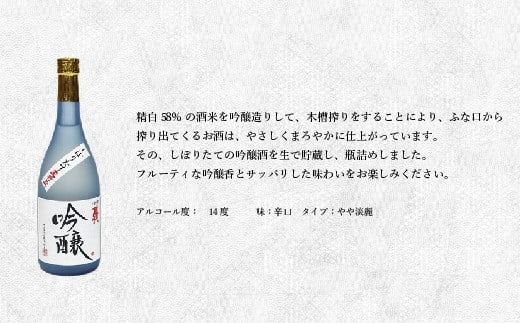 宇美町の蔵元「萬代」自慢の日本酒セットC ／ お酒 大吟醸 純米吟醸酒 純米酒 しぼりたて 辛口 福岡県 特産　RZ006