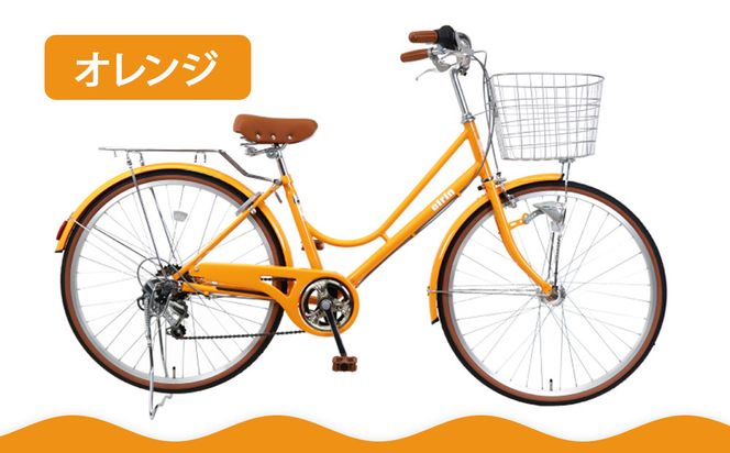 【エイリン】【組立済み発送】＜色選択可能＞ファミリーサイクル26型 KN266NROL［ 京都 自転車専門店 完成車でお届け 26インチ ファミリー サイクル 人気 おすすめ 自転車 ママチャリ 街乗り スポーツ アウトドア ギフト 通販 送料無料 ふるさと納税 ］【オレンジ】 261009_A-XW002VC06