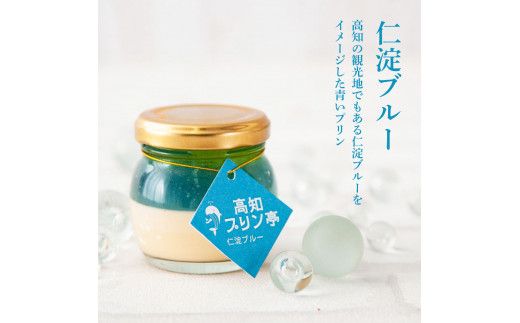 【CF-R7hbk】TKA019　 酔鯨×高知プリン亭 酒粕を使った甘酒プリン 定番商品の詰め合わせセット 3種 6個入り なめらか 仁淀ブルー 絶品 お取り寄せスイーツ ギフト プレゼント プリン ぷりん 瓶 おしゃれ かわいい 美味しい 送料無料  デザート お祝い 贈答 贈り物 のし 熨斗