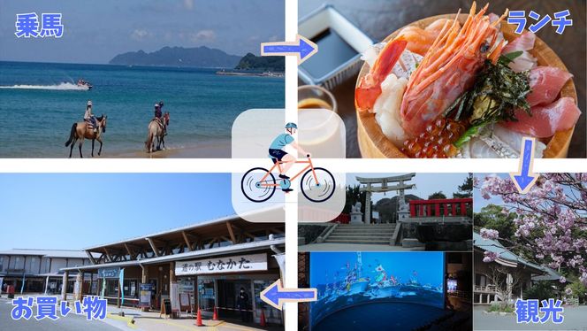 海風と神話を感じるサイクル＆ビーチ乗馬・1名〜日帰り【宗像観光協会】_HA1869 乗馬 サイクリング 体験 日帰り旅 日帰り 旅 福岡県宗像市 宗像市 福岡 宗像