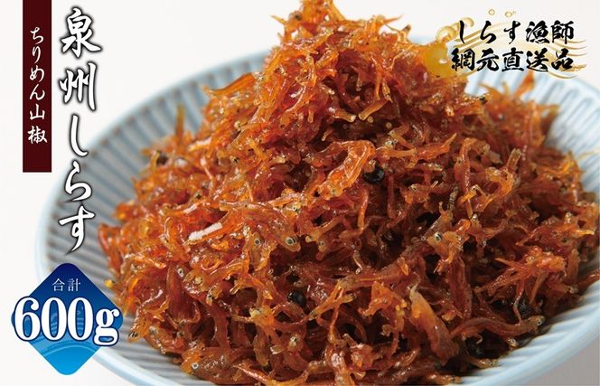 y{򍲖szG2184 ߂R炷 600gy 150g×4P VX Y  炷 т̂ CN Ⓚz