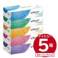 エリエールティシュー　180W5P×1パック 【0095-009-1】