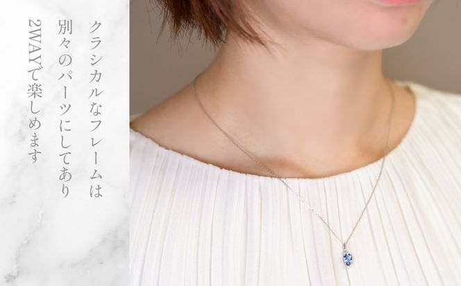 プラチナ　タンザナイト　2ウェイ　ネックレス　管理番号255243 218-257-ta