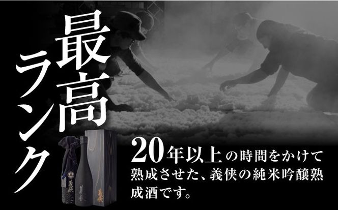 義侠 -2001- 40％ 長期熟成清酒 日本酒 地酒 愛西市/山忠本家酒造株式会社【配達不可：離島】[AEAD008]