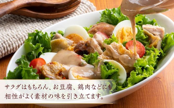 SALON DE AMBRE 酒粕ドレッシング《築上町》【有限会社奈良漬さろん安部】 ドレッシング 無添加[ABAE058]