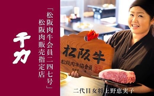 【15-2】松阪牛豪華絢爛　二段重