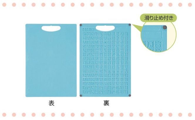 文字レリーフつきねんど板＆ねんどベラセット 雑貨 日用品 文房具 ねんど遊び 玩具 