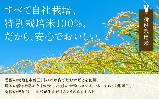 もち米 滋賀羽二重糯 計7kg 特別栽培米 もち米／TONORI[AECT003]