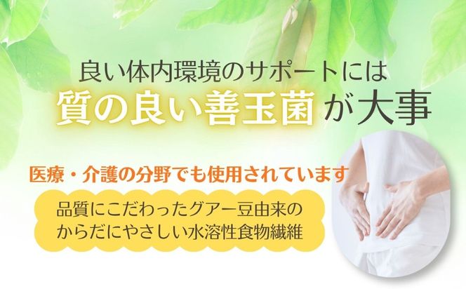 ＜定期便6ヶ月＞TVで話題！ グアーガム分解物 サンファイバープラス（粉末スティック）6g×30包【2箱セット】 │水溶性食物繊維 酪酸菌 医療 介護 シンバイオティクス プレバイオティクス プロバイオティクス 発酵性食物繊維 健康食品 サプリ 個包装  太陽化学 三重県 四日市市 ふるさと納税