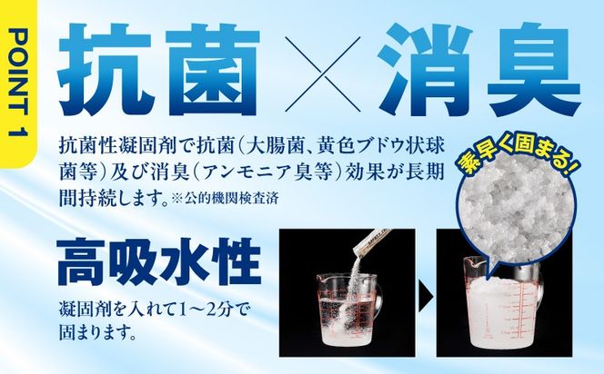 099H4547 【スピード発送】SAFETY TOILET STICK5(ボディタオル・ポンチョ付) 非常用 簡易トイレ 携帯トイレ 長期保存 防災 日本製