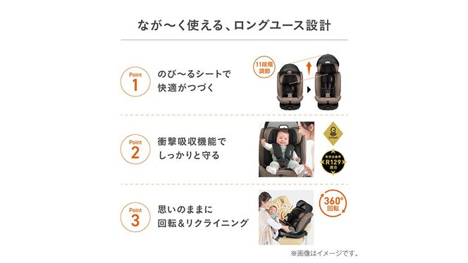 【 コンビ 】クルムーヴ ロング R129 エッグショック EA (ブルー）119801 チャイルドシート ジュニアシート ISOFIX R129 新生児 1歳 2歳 3歳 ベビー用品 出産準備 出産 [AA73-NT]