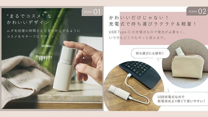 LINKA トリム（電動シェイバー） リンカ 美容 シェーバー 脱毛