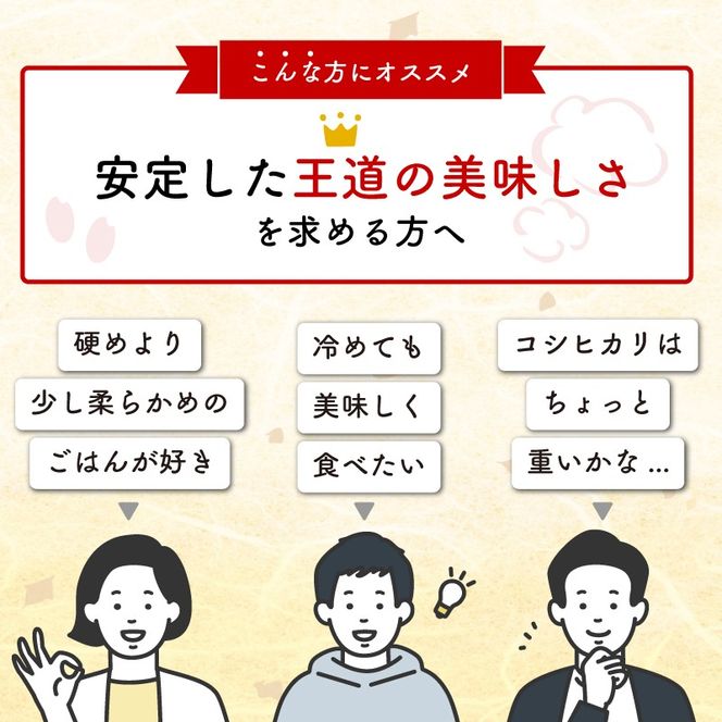 米 令和7年度産 ひとめぼれ 5kg | 2025年産 白米 お米 精米 ご飯 ごはん はくまい こめ コメ rice ライス おすすめ お粥 おにぎり 朝食 昼食 夕食 国産 常温 常温保存 5キロ すぐ届く 岩手県 大船渡市 大船渡