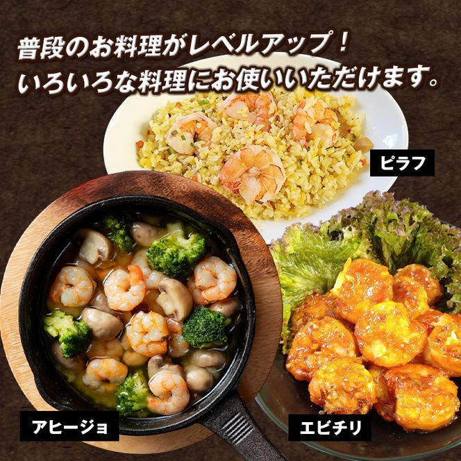 大粒むきえび 2kg（1kg×2袋）ブラックタイガー えび
