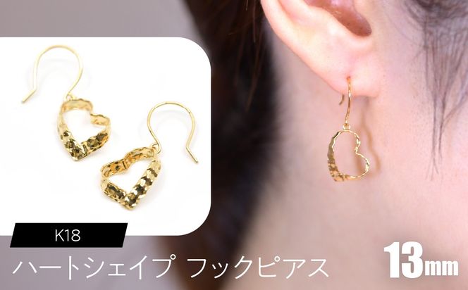 K18 ハートシェイプ フックピアス F•C-0086 SWCA028