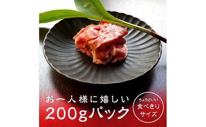 電子レンジで簡単調理「羊蹄行者ジンギスカン」3パック 羊肉 ラム肉 じゃがいも 惣菜 冷凍 