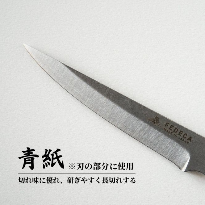 【FEDECA】IT'S MY KNIFE KIBORI