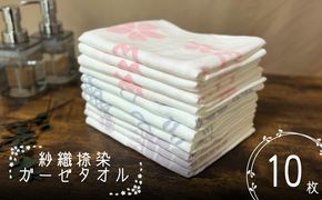 G3238 紗織捺染ガーゼタオル【泉州タオル 国産 吸水 普段使い シンプル 日用品】