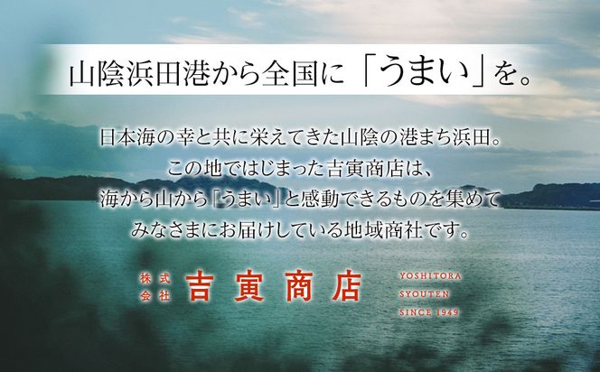 板わかめ　25ｇ×3袋　無添加　島根県産国産わかめ 322032_EG002