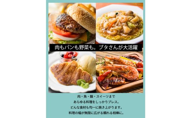 ミートプレス pigrill 鋳鉄製 鉄板 調理器具 キッチン用品 BBQ ソロキャン 焼肉 グリル料理 キャンプ アウトドア プレゼント 贈り物 鍋屋バイテック 岐阜県 美濃市