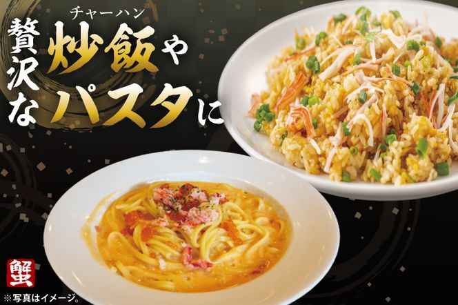 ボイルたらばがに 半剥き身 総重量1.9ｋｇ（内容量1.7ｋｇ） タラバガニ タラバ蟹 たらば かに ボイル むき身 ハーフポーション カット済 かに鍋 蟹鍋 かにしゃぶ 蟹しゃぶ