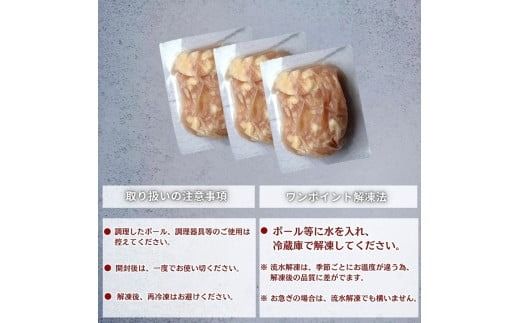 おおいた冠地どり 「ユッケ」 50g×3P/タレ付き 鳥刺し 生ハム_2483R JA全農おおいた　営農開発部直販開発課　