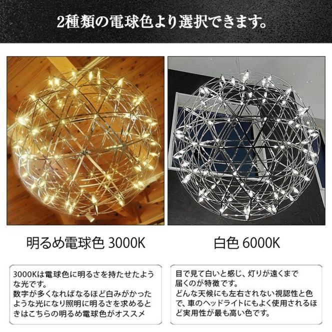 【でんらい】LEDペンダントライト40cm　ヴィーナス　P038［172C04］