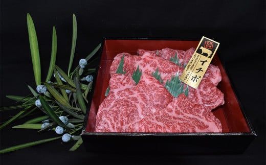 【常陸牛 希少部位】焼肉食べ比べ 8種セット 合計1.6kg（茨城県共通返礼品）