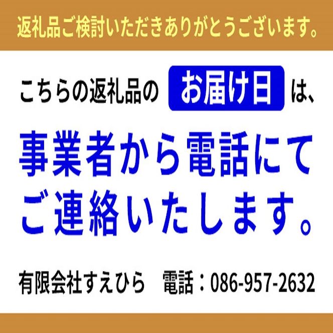 【 すえひら 】定期便 3ヵ月 岡山 名物 - さけのたたき ( 鮭のたたき ) 5人前 セット 3回 定期便 鮭 たたき 魚介類 和食 冷蔵 魚料理 一品料理 つまみ お酒のあて 肴