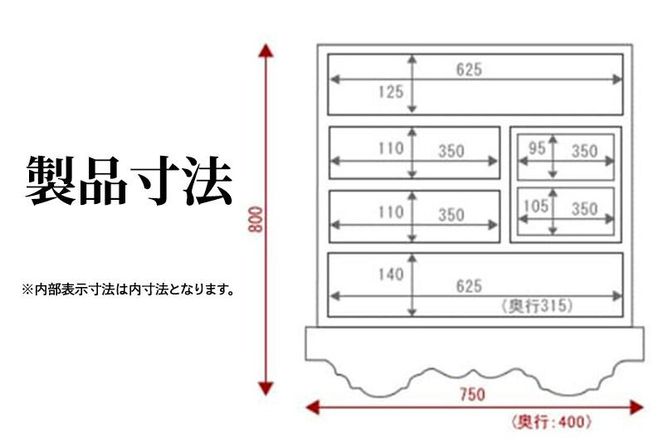 仙台箪笥 中型車箪笥 拭き漆塗り 【扉：彫金手打金具】（源氏花車）（お申込書返送後8ヶ月～12ヶ月程度でお届け）工芸品 伝統|06_kyk-850301