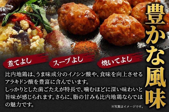 比内地鶏 ミンチ 4kg（1kg×4袋） お届け時期選べる 4キロ 国産 冷凍 鶏肉 鳥肉 とり肉 ひき肉 挽肉 配送時期選べる|jaat-110901