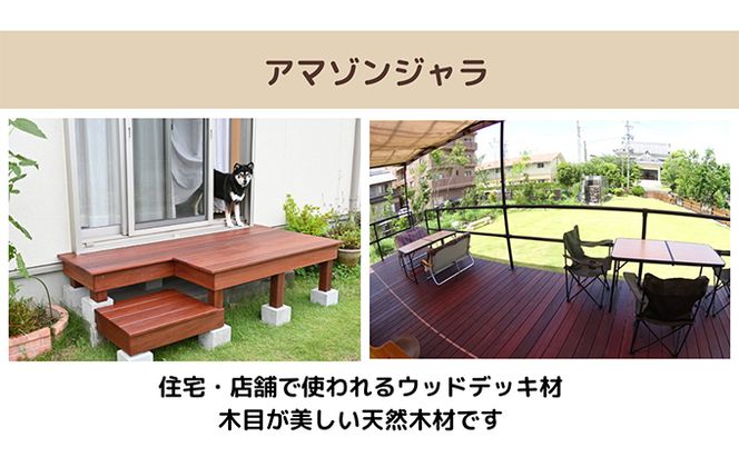 サークルベンチ Sサイズ おすすめ メンテナンスフリー 庭 植木 ガーデニング シンボルツリー 人気 厳選 袋井市 雑貨 日用品 ウッドデッキ 強度 耐久性 美しさ 雨ざらし 防腐処理 防虫処理 経年変化 鉢 