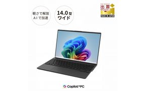 【2026年モデル】ノートパソコン 富士通 FMV WU1-L1  Windows11 Intel Core Ultra 7 258V メモリ32GB 約1TB SSD Office有り 322032_CK125